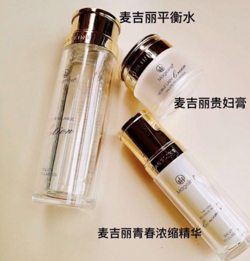 秋冬怎么保养自己的脸？用麦吉丽素颜三部曲