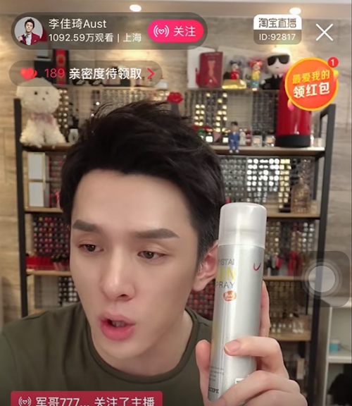 李佳琦裂墙推荐，玥之秘大火背后的营销秘籍