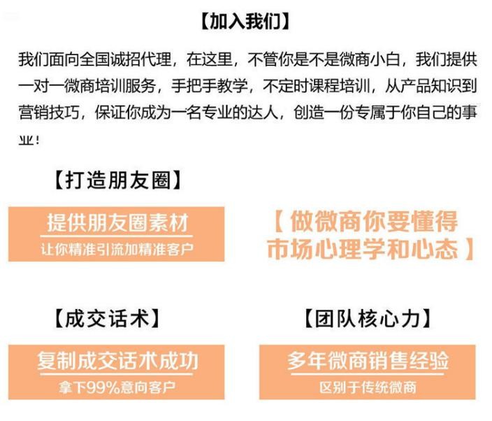 溪秀护肤产品专柜溪秀专柜同步招募诚邀代理零经验可做全程帮扶