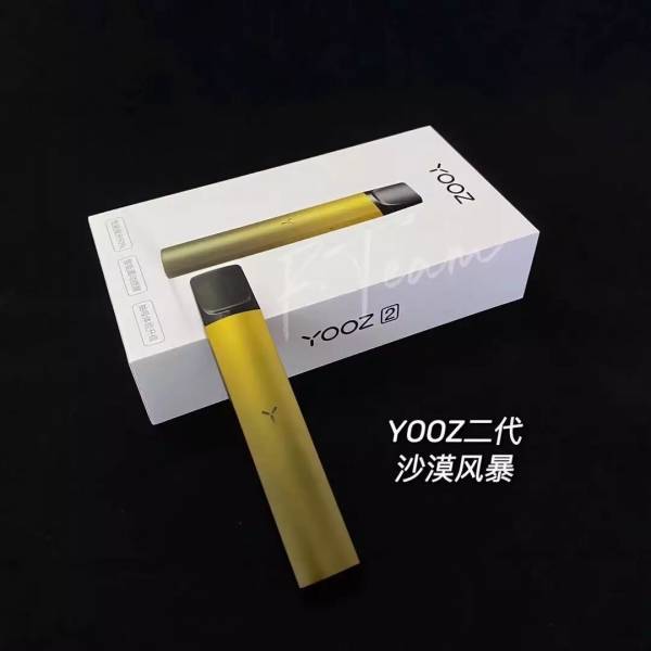 yooz实体店多少钱一支?