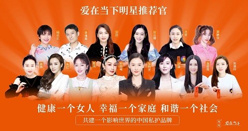 爱在当下：向美而行，绽放女性幸福魅力