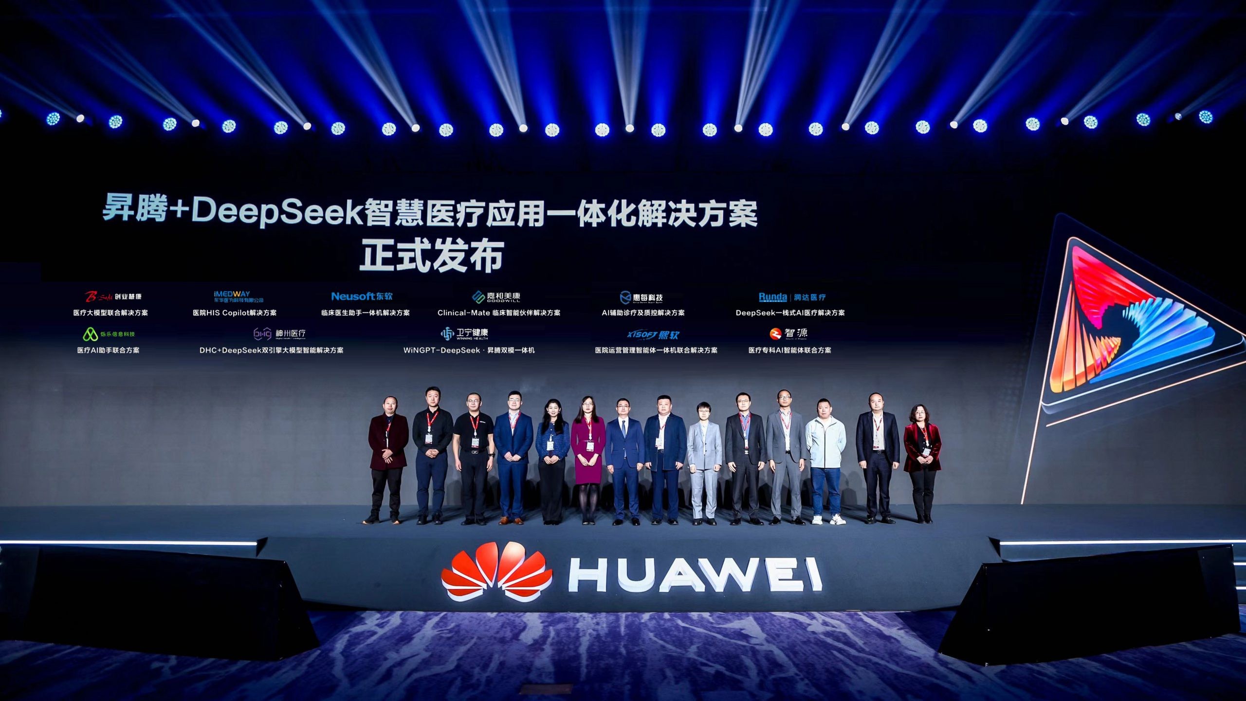 1742882503497966.jpeg 202503251341281869807687.jpeg