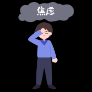 血压升高，竟是“焦虑”惹的祸