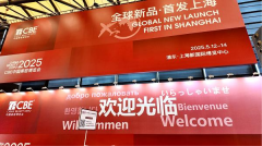 2025CBE中国美容博览会启幕在即 哈药生物荣登大健康品类专业美容百大品牌榜